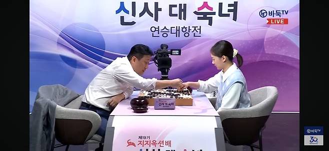 최명훈 9단과 김은지 9단이 복기를 하고 있다.(사진 바둑TV 캡처)