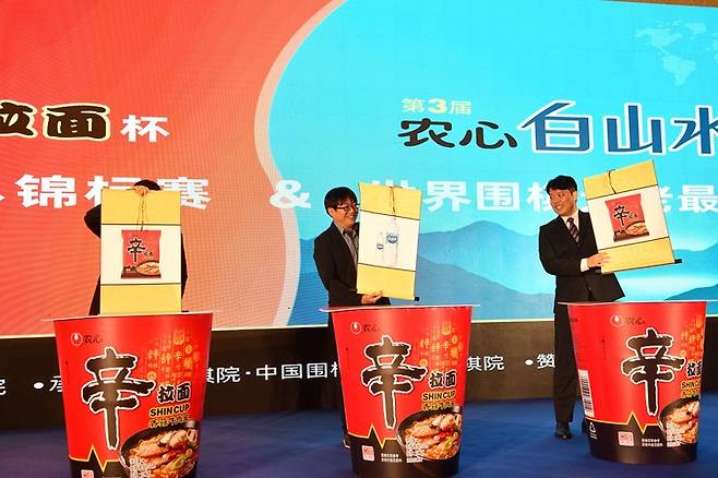 농심신라면배 추첨에서 일본이 부전을 뽑아 개막전은 한-중전으로 치러지게 됐다.(사진 한국기원 제공)