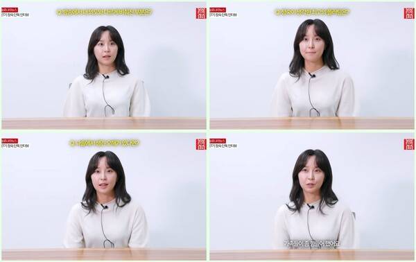 나는솔로 27기 정숙 / 유튜브 '촌장엔터테인먼트TV'