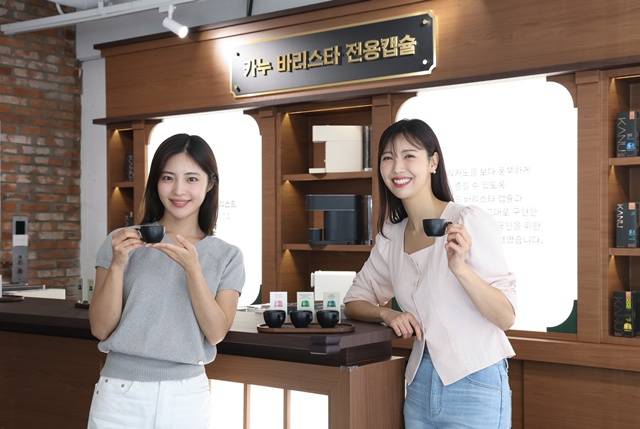 동서식품이 '카누 캡슐 테일러 in 북촌'을 운영한다. /동서식품