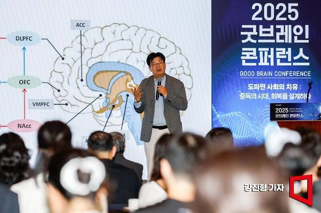 정재승 카이스트 뇌인지과학과 교수가 3일 서울 중구 웨스틴조선호텔에서 아시아경제 주최로 열린 '2025 굿브레인 콘퍼런스'에 참석해 ‘도파민 사회의 탄생과 뇌의 피로’란 주제로 기조강연 하고 있다. 2025.9.3 강진형 기자