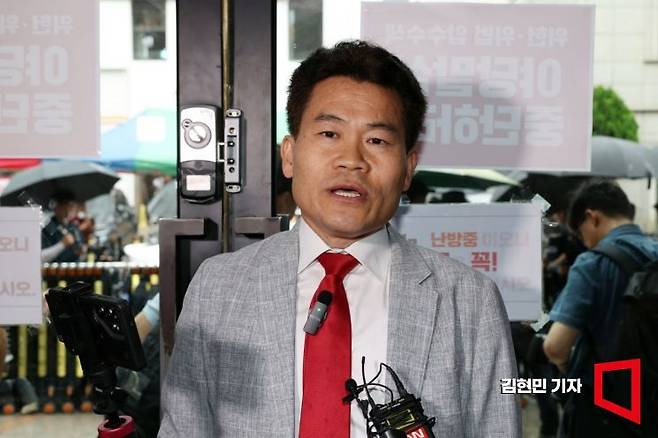 전한길 전 한국사 강사