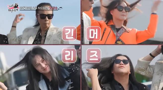 '긴머리 휘날리며', 박서진-승희 게스트 출격…신선한 조합 기대