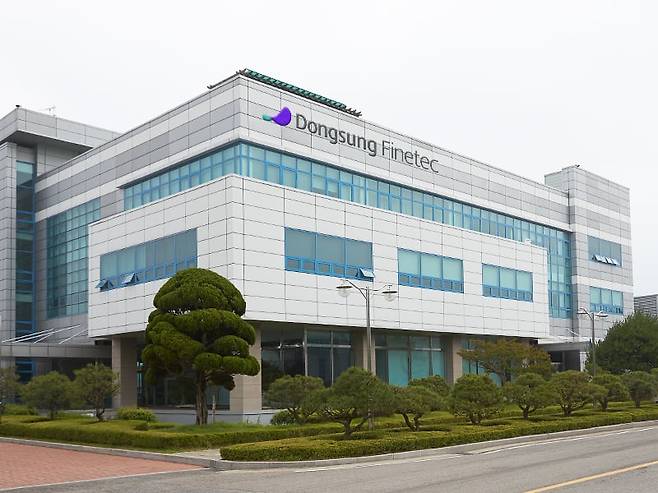 동성화인텍 본사 전경. /동성화인텍 제공