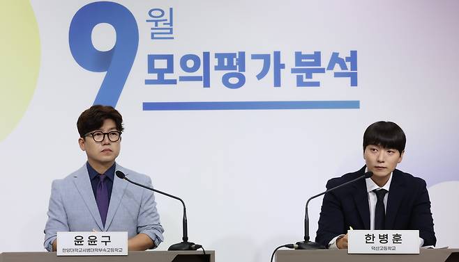 한병훈 덕산고등학교 교사(오른쪽)가 3일 세종시 정부세종청사에서 2026학년도 대학수학능력시험 9월 모의평가 출제경향을 설명하고 있다. /뉴스1