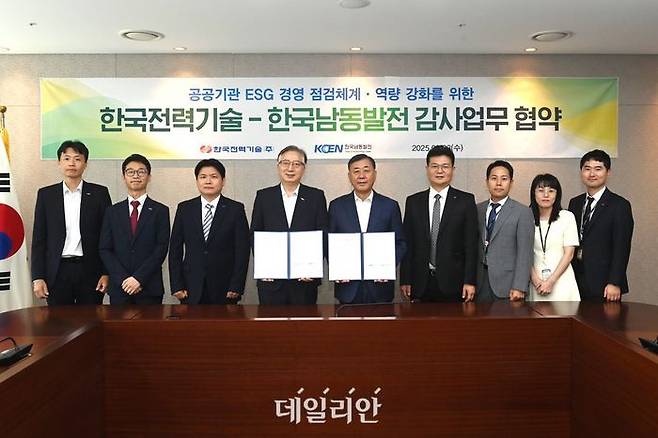 한국전력기술은 3일 김천 본사에서 한국남동발전과 '공공기관 ESG 경영 점검체계 및 역량 강화를 위한 감사업무 협약'을 체결했다.ⓒ한전기술