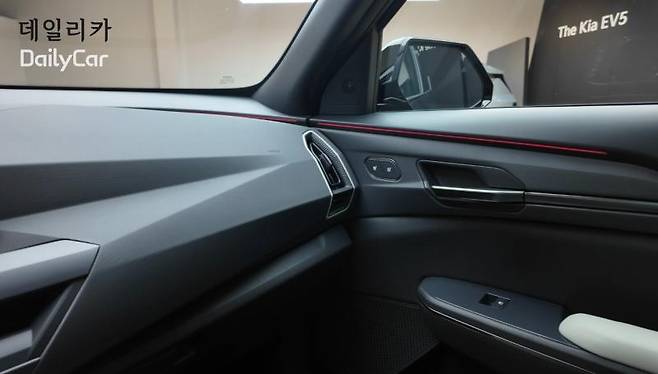 기아 EV5