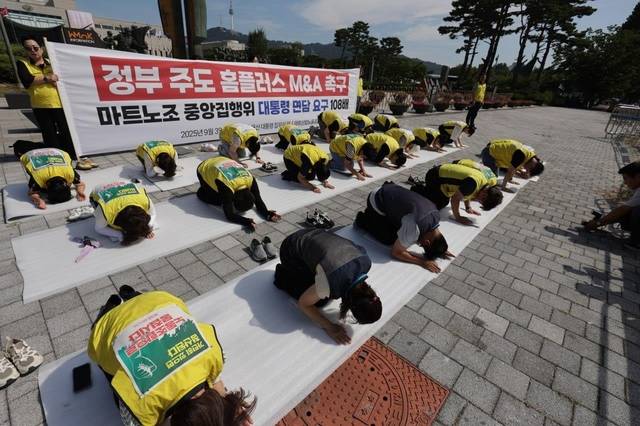 마트노조 홈플러스지부가 3일 오전 용산 대통령실 앞에서 정부 주도의 M