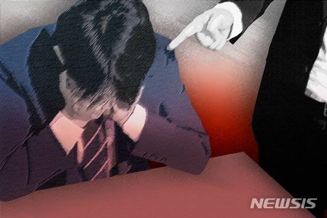 직장 내 괴롭힘 이미지. 뉴시스