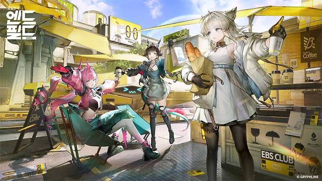 명일방주: 엔드필드