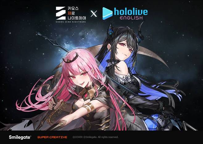 카오스 제로 나이트메어