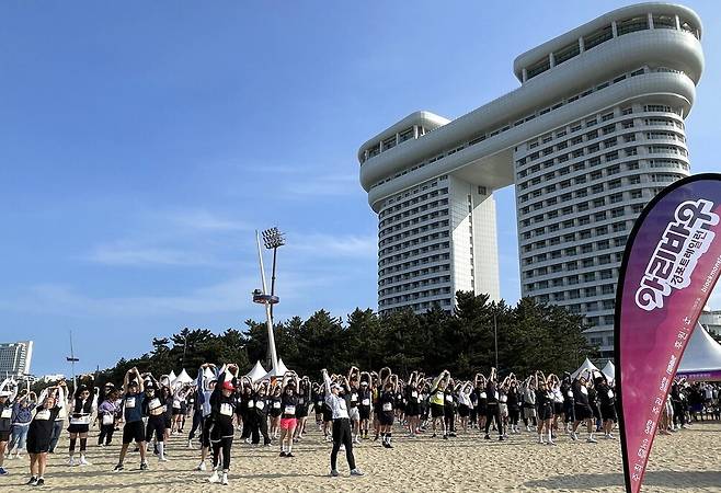 지난해 개최된 경포트레일런 모습. 강원관광재단 제공