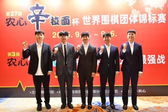 제27회 농심신라면배 세계바둑최강전에 나서는 한국 선수단. 왼쪽부터 박정환, 신진서, 이지현, 안성준, 강동윤 9단. 한국기원 제공