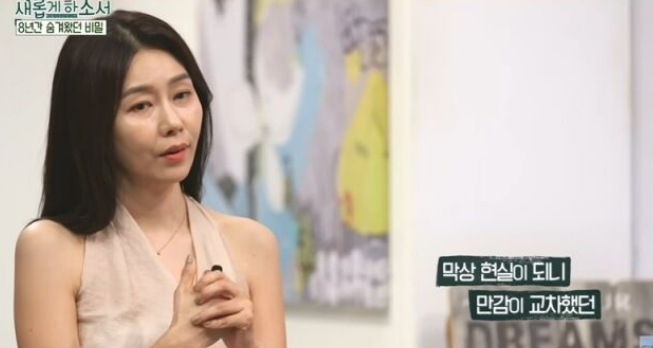 사진제공=유튜브 채널 ‘새롭게하소서’