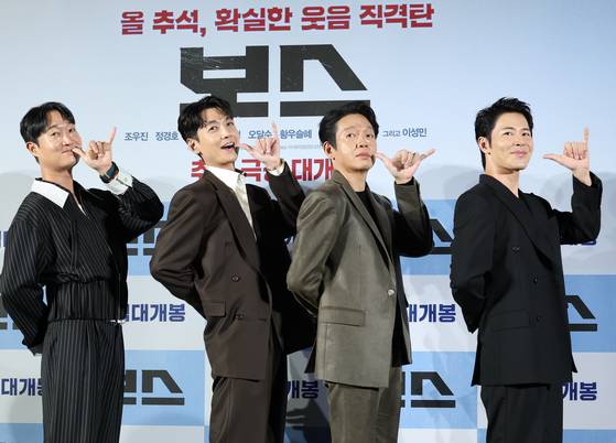 소다팝 세리머니는 국내외 SNS에 유행하고 있다. 뉴스1