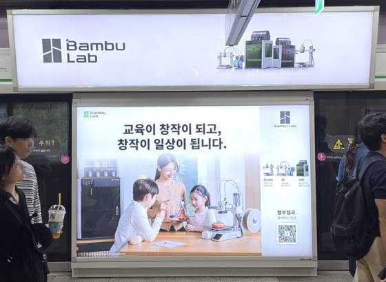 사진제공= 뱀부랩