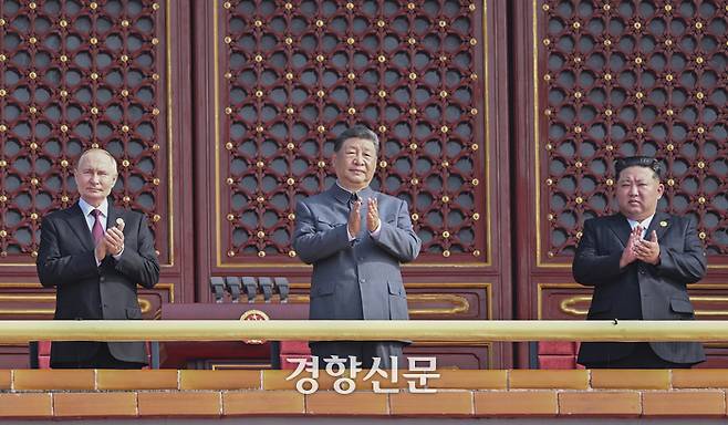 블라디미르 푸틴 러시아 대통령과 시진핑 중국 국가 주석, 김정은 북한 국무위원장(왼쪽부터)이 3일 중국 베이징 톈안먼 망루에 나란히 올라 전승절 80주년 열병식을 참관하고 있다. 연합뉴스