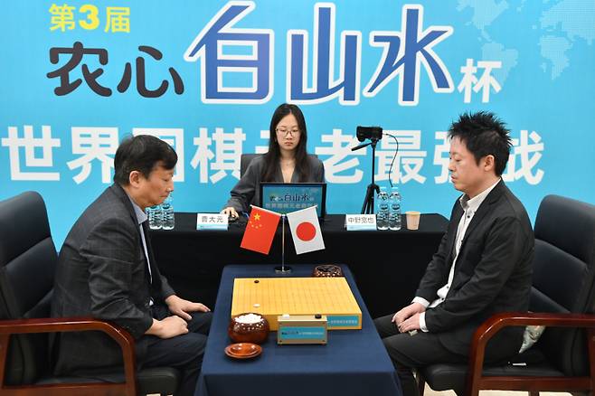 ‘시니어 바둑 삼국지’ 백산수배에선 일본 나카노 9단(왼쪽)이 중국 차오다위안 9단을 꺾었다. 한국기원 제공