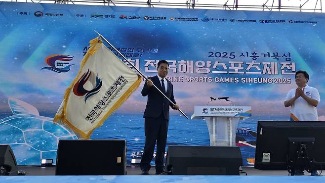 거제시가 지난 2일 경기 시흥시에서 개최된 전국해양스포츠제전 폐막식에서 대회기를 인수 받고 있다.&nbsp;