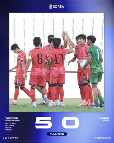 마카오 5-0 물리친 한국. 사진[연합뉴스]
