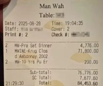 홍콩의 고급 레스토랑에서 한 남성이 떠넘긴 1400만원 상당의 계산서. 월드저널 캡처·뉴시스