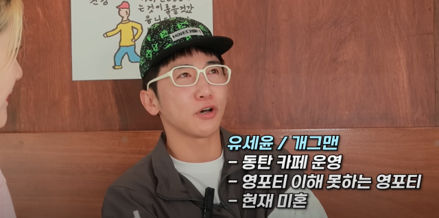 / 유튜브 채널 '강유미 yumi kang좋아서 하는 채널'