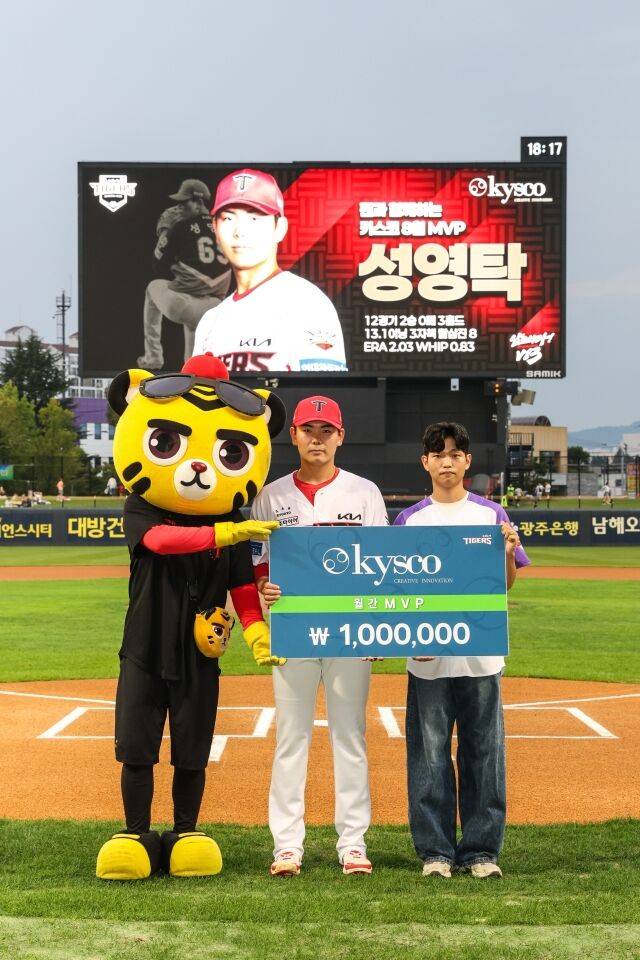 성영탁/KIA 타이거즈