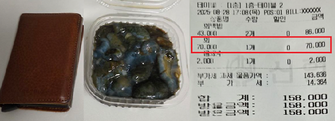 부산 자갈치 시장 유명 횟집이 바가지 요금 논란에 휩싸여 지자체의 단속을 받았다. [보배드림 갈무리]