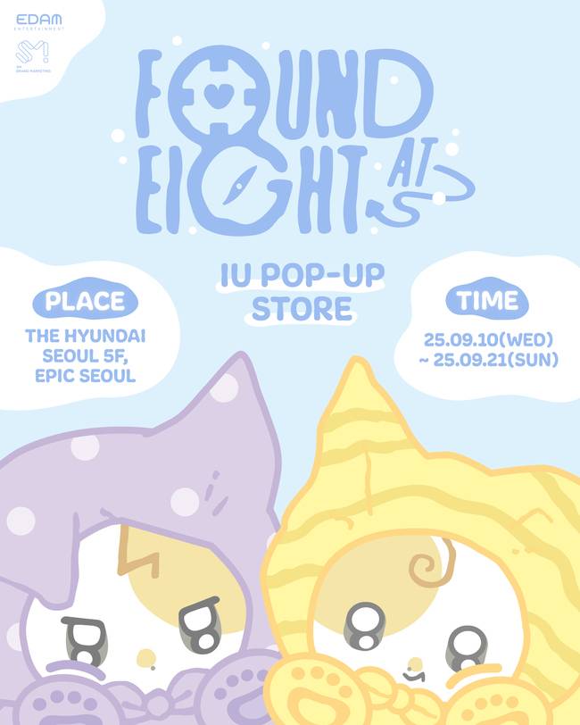 EDAM엔터테인먼트