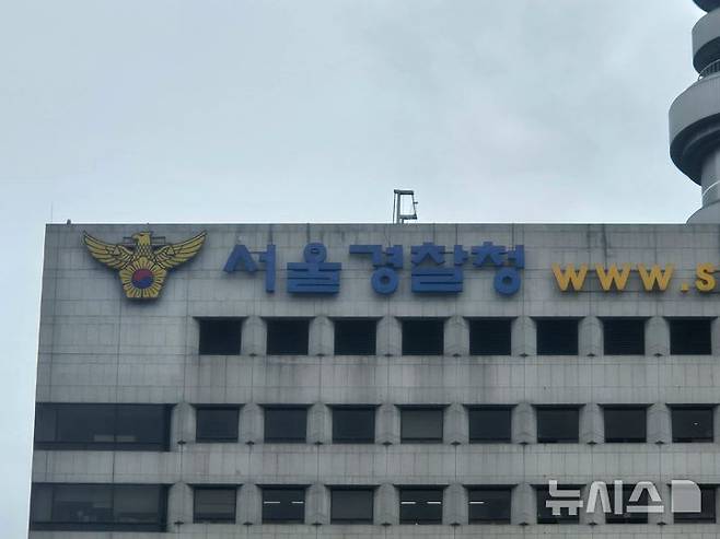 [서울=뉴시스] 이명동 기자 = 1일 오후 서울 종로구 서울경찰청 청사 외벽에 간판이 보이고 있다. 2025.09.01. ddingdong@newsis.com