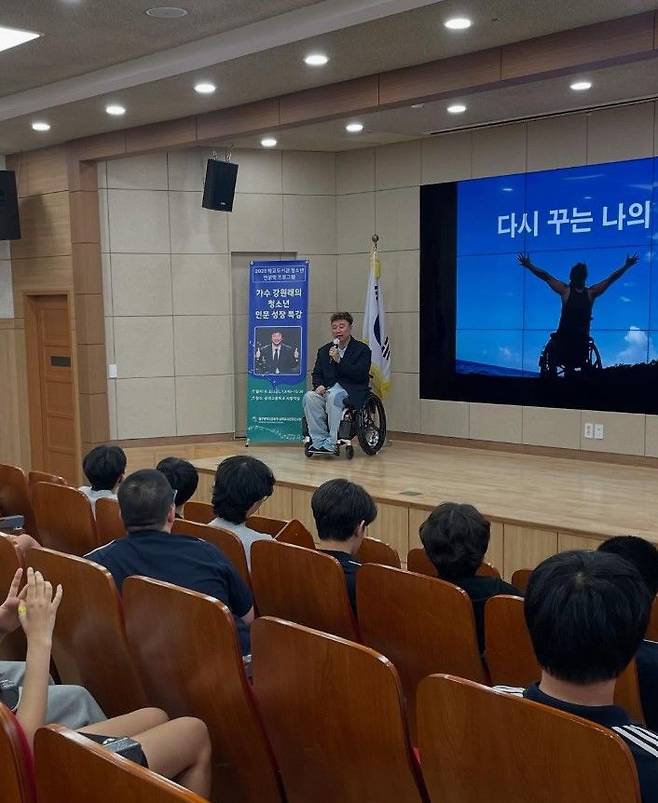 [서울=뉴시스] 청소년을 대상으로 강의하는 강원래의 모습. (사진=강원래 인스타그램 캡처) 2025.09.02. photo@newsis.com *재판매 및 DB 금지