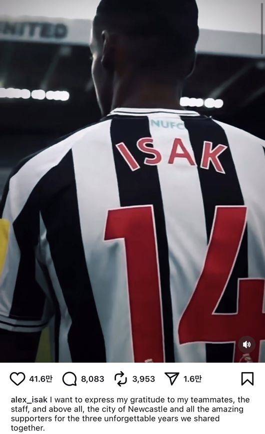 [사진] 이삭 소셜 미디어 계정