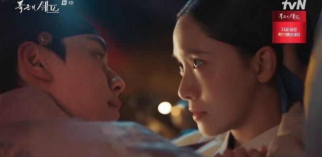 ▲ 폭군의 셰프. 제공ㅣtvN