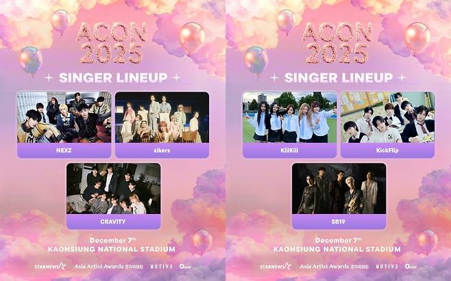 SB19·넥스지·싸이커스·크래비티·키키·킥플립, 'ACON 2025' 빛낸다..1차 라인업 [공식]