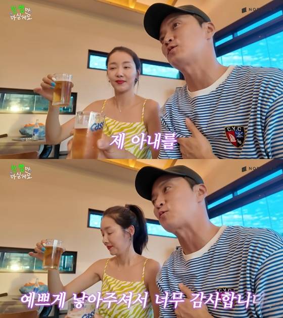 소이현, 인교진/사진=유튜브 소이현 인교진