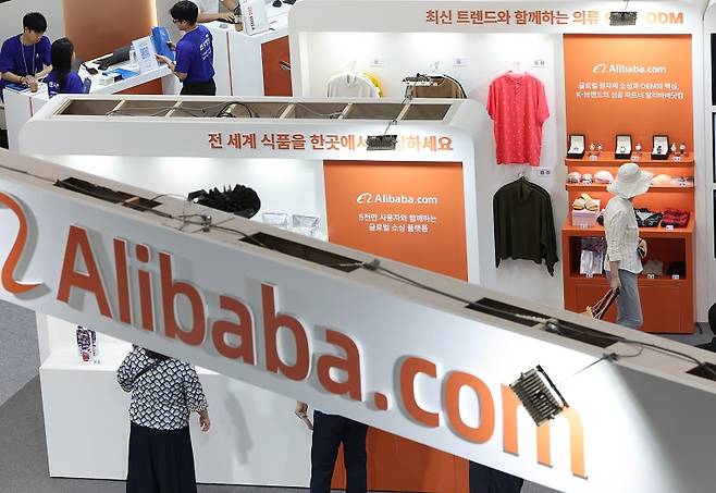 알리바바가 엔비디아 칩을 대체하기 위한 자체 AI칩을 개발했다. [사진 | 뉴시스]