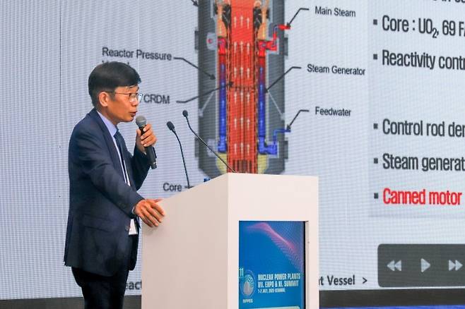혁신형SMR 기술개발사업단, 튀르키예 'NPPES 2025' 참가 [혁신형SMR 기술개발사업단 홈페이지]