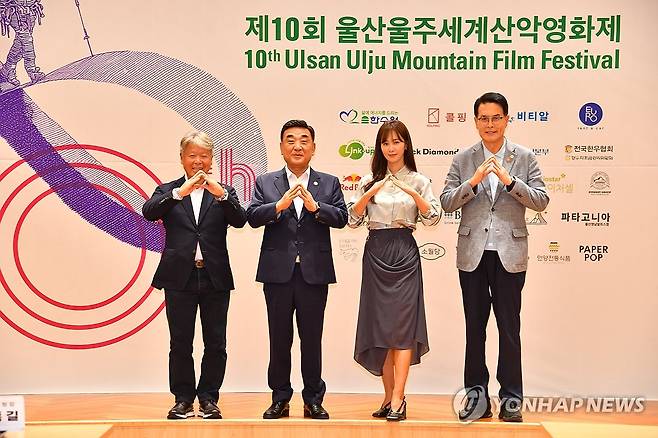 "울산울주세계산악영화제 성공 기원" (울산=연합뉴스) 20일 울산울주세계산악영화제(UMFF) 주관으로 울산광역시청 시민홀에서 올해 10주년 영화제 개·폐막작, 주요 프로그램을 발표하는 기자회견이 열린 가운데 김두겸 시장(왼쪽 두 번째), 이순걸 영화제 이사장 겸 울주군수(맨 오른쪽), 엄홍길 영화제 집행위원장(맨 왼쪽), 배우 권유리 영화제 홍보대사가 기념촬영을 하고 있다. 영화제는 오는 9월 26일부터 30일까지 울산 울주군 영남알프스 복합웰컴센터와 울주 시네마에서 열린다.  '산, 자연, 인간'을 주제로 43개국 110편이 상영된다. 2025.8.20 [울주군 제공.재판매 및 DB 금지] young@yna.co.kr