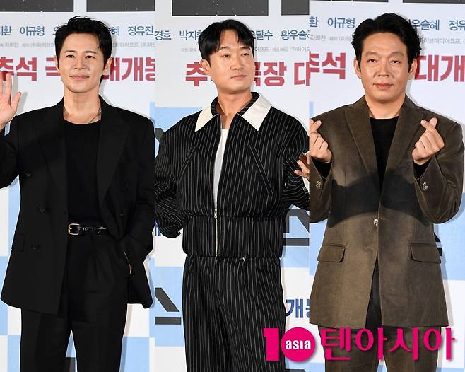 사진=텐아시아DB