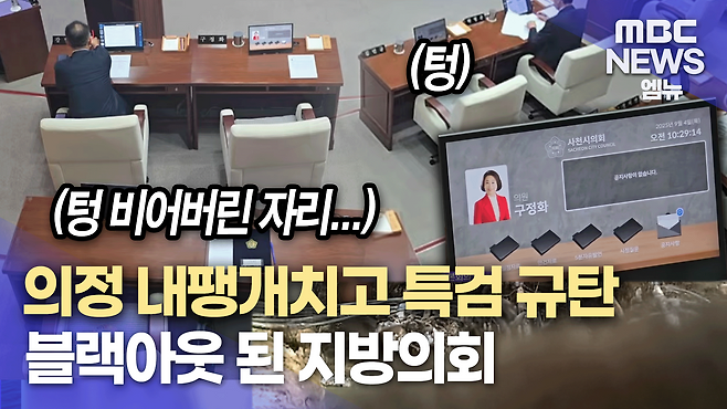 뉴스 관련 사진