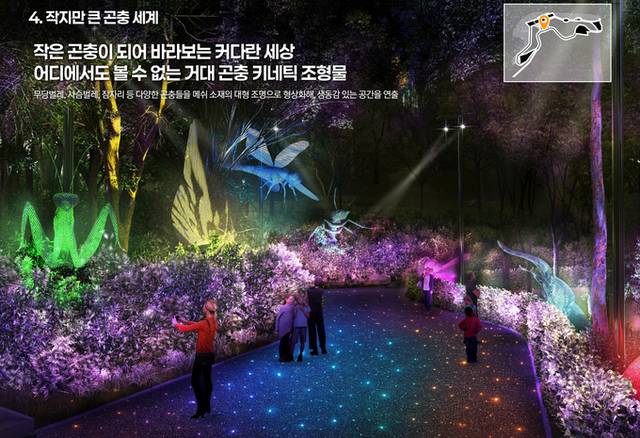 ▲ 작은 공충이 되어 바라보는 커다란 세상 어디에서도 볼수 없는 거대곤충 조형물(예천군 제공)