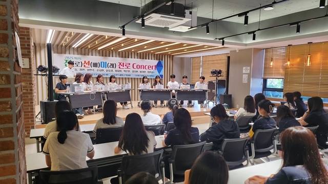 ▲ 세명 문화센터에서 열리는 진선미 행사