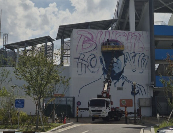 한 커뮤니티에 올라온 한밭야구장 벽화 사진(사진출처=인터넷 커뮤니티 에펨코리아)