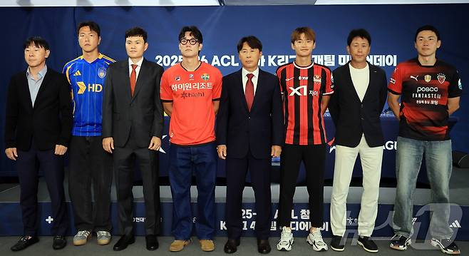 신태용 울산HD 감독(왼쪽부터), 울산HD 김영권, 정경호 강원FC 감독, 강원FC 이유현, 김기동 FC서울 감독, FC서울 김진수, 박태하 포항스틸러스 감독, 포항스틸러스 김인성이 4일 오전 서울 종로구 신문로 축구회관에서 열린 ‘2025-26 ACL 참가 K리그 4개팀 미디어데이’에 참석해 기념 촬영을 하고 있다. 2025.9.4/뉴스1 ⓒ News1 김진환 기자