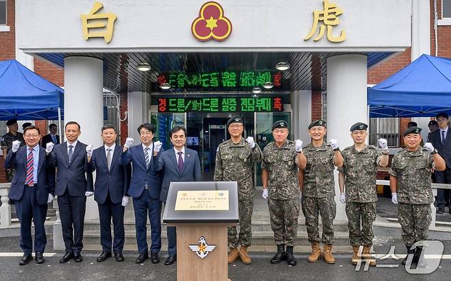 4일 안규백 국방부 장관이 실증 전담부대 지정 현판식 후 군 관계자들과 기념 촬영을 진행하고 있다. (국방부 제공)