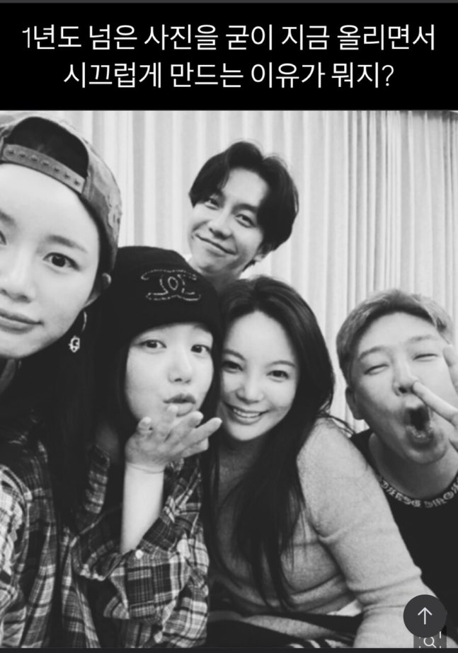 사진 | 이다인 SNS