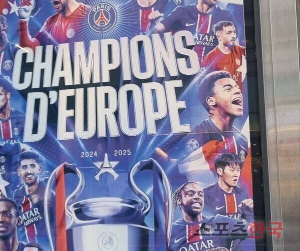 뉴욕 맨해튼 중심가인 5번가 한복판에 걸려 있는 이강인과 PSG 동료들의 사진. ⓒ스포츠한국 김성수 기자