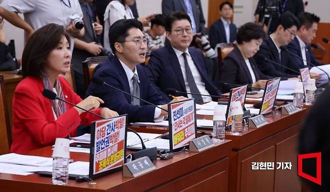 4일 국회 법제사법위원회에서 열린 검찰개혁 공청회에서 나경원 국민의힘 의원 등이 의사 진행과 관련해 여당 의원들과 언쟁하고 있다. 김현민 기자