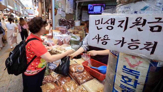 서울 시내 한 전통시장에서 장을 보는 시민들. /뉴스1