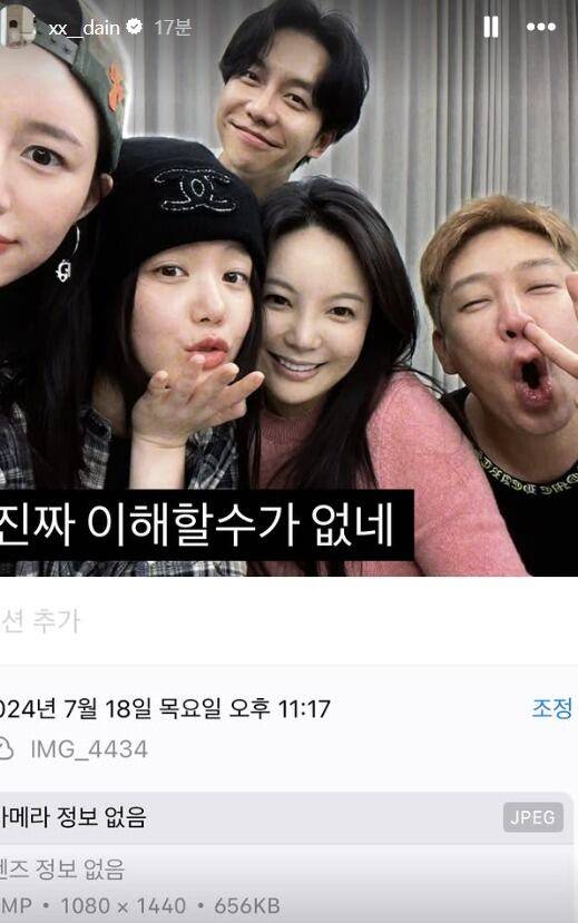 /배우 이다인 인스타그램